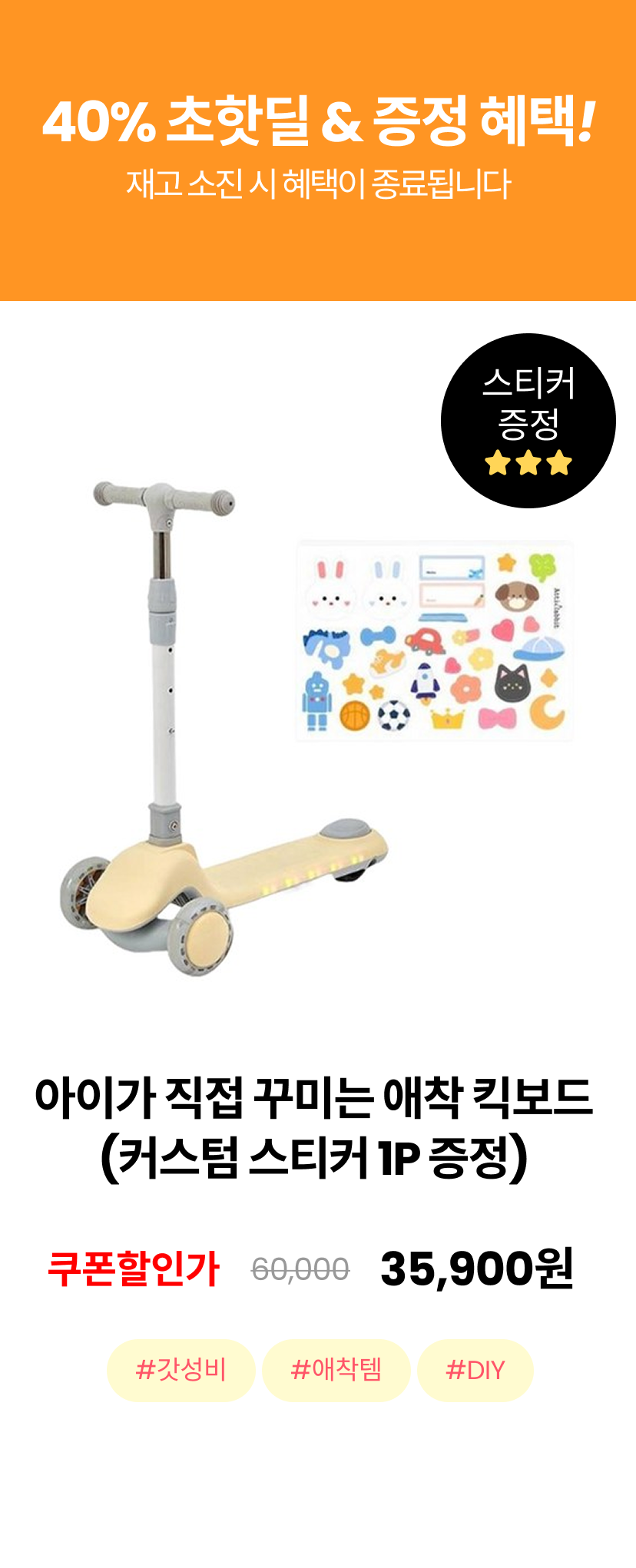 아띠래빗 2.png